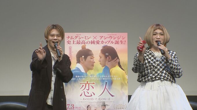 【超特急】カイさん　IKKO本人も驚きのモノマネで意気投合 韓ドラ『恋人』に「心をグッと背負い投げ〜」|TBS NEWS DIG