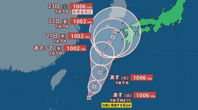 【台風のたまご】沖縄近海を北へ　沖縄本島地方は、19日にかけて激しい雨の降る所がある見込み『警報級の大雨』となるおそれ【雨と風のシミュレーション】　|　富山のニュース｜天気・防災｜チューリップテレビ