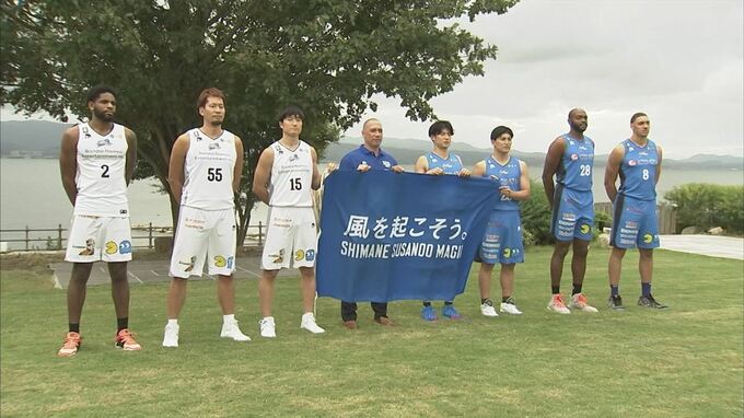 「リーグに名を刻む」島根スサノオマジックが開幕に向け決意　|　BSSニュース | BSS山陰放送