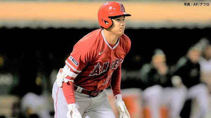 大谷翔平 4試合連続安打も今季最長タイの8戦連続ノーアーチ　エ軍は地区最下位アスレチックスに完敗、借金ワーストタイ「7」|TBS NEWS DIG