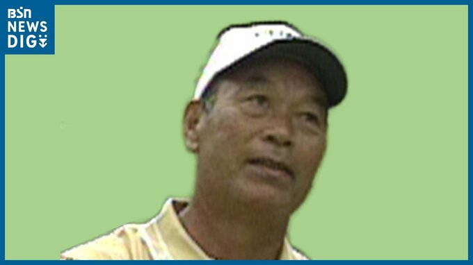 新潟県出身　男子プロゴルファー金井清一さんが11月に死去　82歳　|　新潟のニュース・天気｜BSN NEWS｜BSN新潟放送