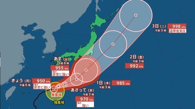 【台風情報】非常に強い台風26号（スリゲ）沖縄や奄美地方へ 945hPa・最大瞬間風速70m/s予想も、日本の太平洋側を北上…今後の進路・天気は？全国の週間予報と雨・風シミュレーション《気象庁9月28日午前8時45分発表》　|　北海道のニュース｜HBC北海道放送