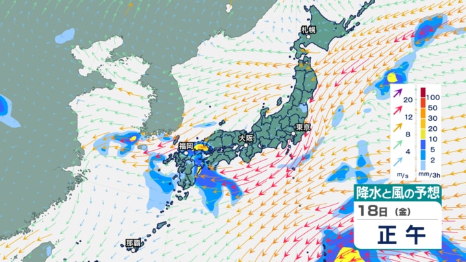 18日正午の降水と風の予想
