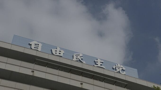 【速報】自民党単独で「絶対安定多数」261議席確実に　衆議院選挙2026|TBS NEWS DIG