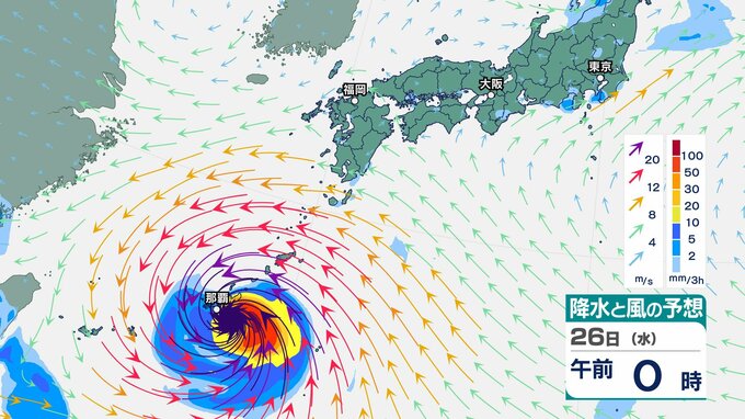 【ダブル台風】台風20号は大雨　非常に強い台風18号は減速しながら沖縄接近で長期警戒へ　雨･風のシミュレーション|TBS NEWS DIG