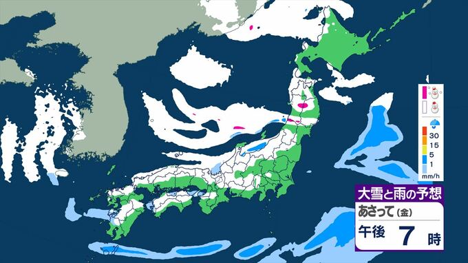 【大雪情報】8日頃にかけ北日本～西日本で大雪や暴風雪、高波に警戒　普段雪の少ない太平洋側でも内陸を中心に大雪となり、平地でも積雪となる所がある見込み【大雪と雨のシミュレーション】　|　山梨のニュース | ＵＴＹテレビ山梨