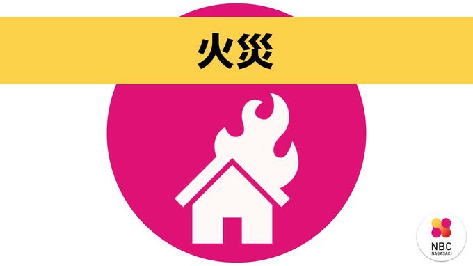 【速報】かまぼこ工場で火災「ダクトの中が燃えている」けが人なし　諫早市鶴田町|TBS NEWS DIG