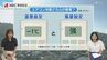 冷房つけても暑い時「ー１℃」or「風量強」どっちが節約？消費電力は倍の差|TBS NEWS DIG