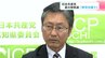 日本共産党 高知県党会議　夏の参院選「野党で一本化した候補で戦い抜く」方針を確認　|　高知のニュース・天気｜KUTV NEWS | KUTVテレビ高知