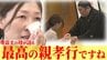 「最高の親孝行」尊富士の母が語る『新入幕優勝』の舞台裏　「（会場に）入れなくてもいいから、その場所にいて祈ってるだけでもいいから…」母親の体は自然と動いていた　|　青森のニュース│ATV NEWS│青森テレビ