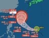 【台風情報】台風26号（スリゲ）が発生　今後の進路は？勢力は？26日（土）には沖縄の南へ北上　28日（月）には「強い勢力」に　中心気圧970hPa　最大瞬間風速50ｍ/sに発達する見込み【台風の予想進路・10月4日までの雨風シミュレーション】　|　SBC NEWS | 長野のニュース | SBC信越放送