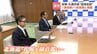 【副首都構想】北海道と札幌市が専門部署設置で申請に前向き…専門家からは「人口減少の時代にいらない」疑問の声も  議論は生煮え？　|　北海道のニュース｜HBC北海道放送