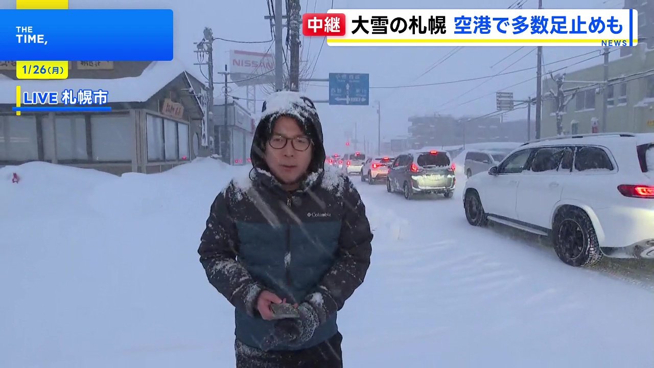 記録的大雪】26日朝の札幌市内、幹線道路も深刻な渋滞とわだち JRは26