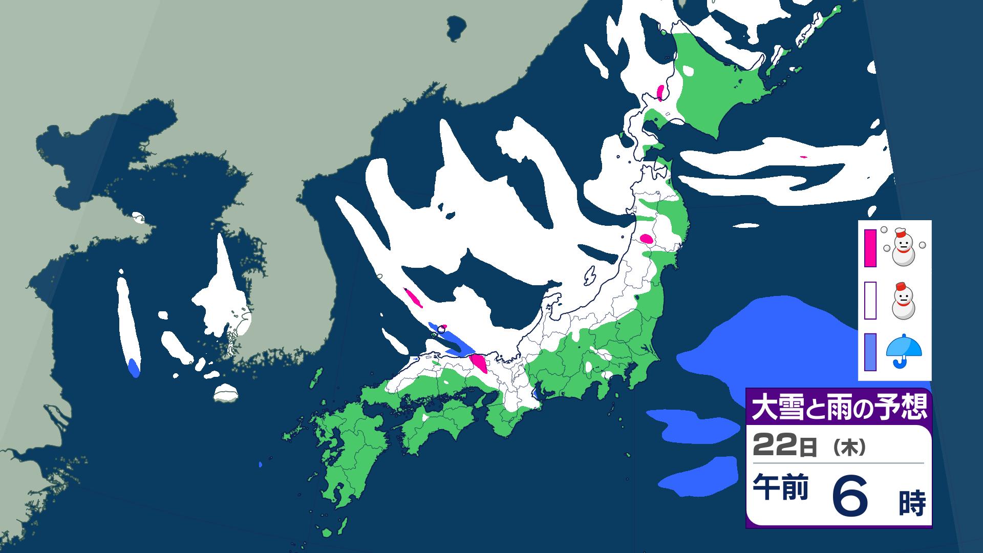 雪情報】JPCZ直撃、近畿で「急激な積雪増加」立往生に厳重警戒 中国