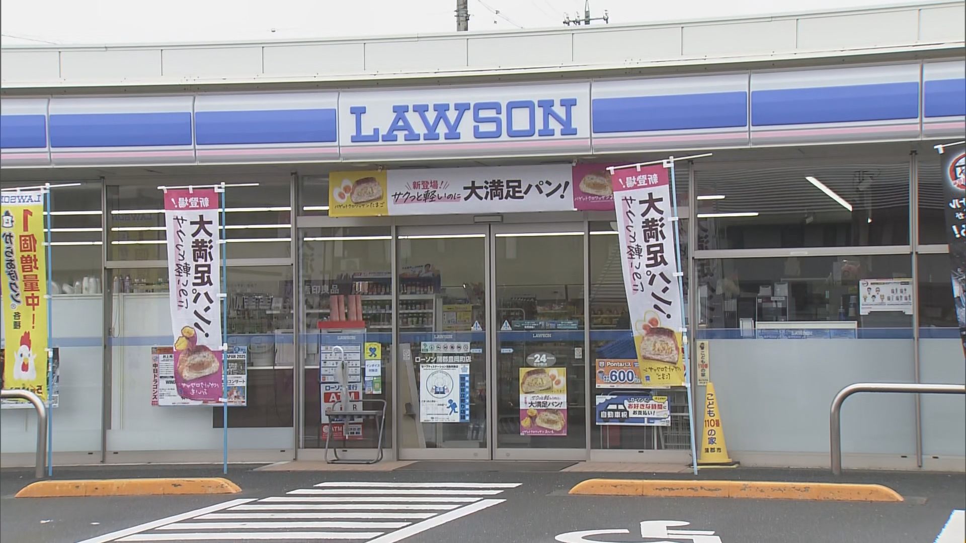 「強盗だ 警察を呼べ」23歳派遣社員の男がコンビニの店員に包丁を突きつけ強盗未遂などの疑いで逮捕 愛知・蒲郡市