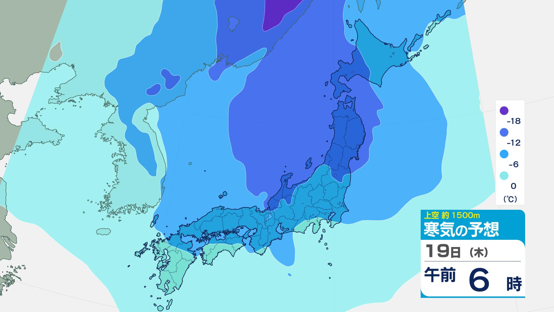 予想よりさらに強い寒気「冬の嵐」へ 週末は一転、関東などで‟この時期