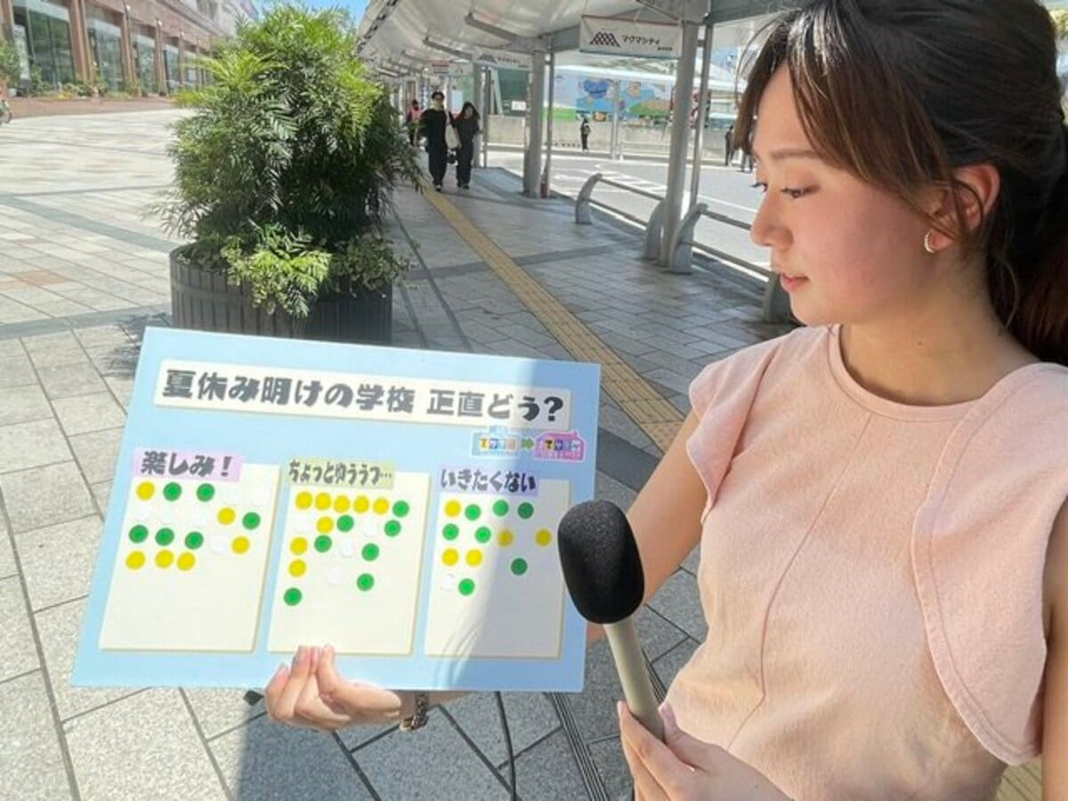 「9月1日を迎えるあなたへ」夏休み明けの子どもたちに寄り添うために「てゲてゲハイスクール」が特別放送