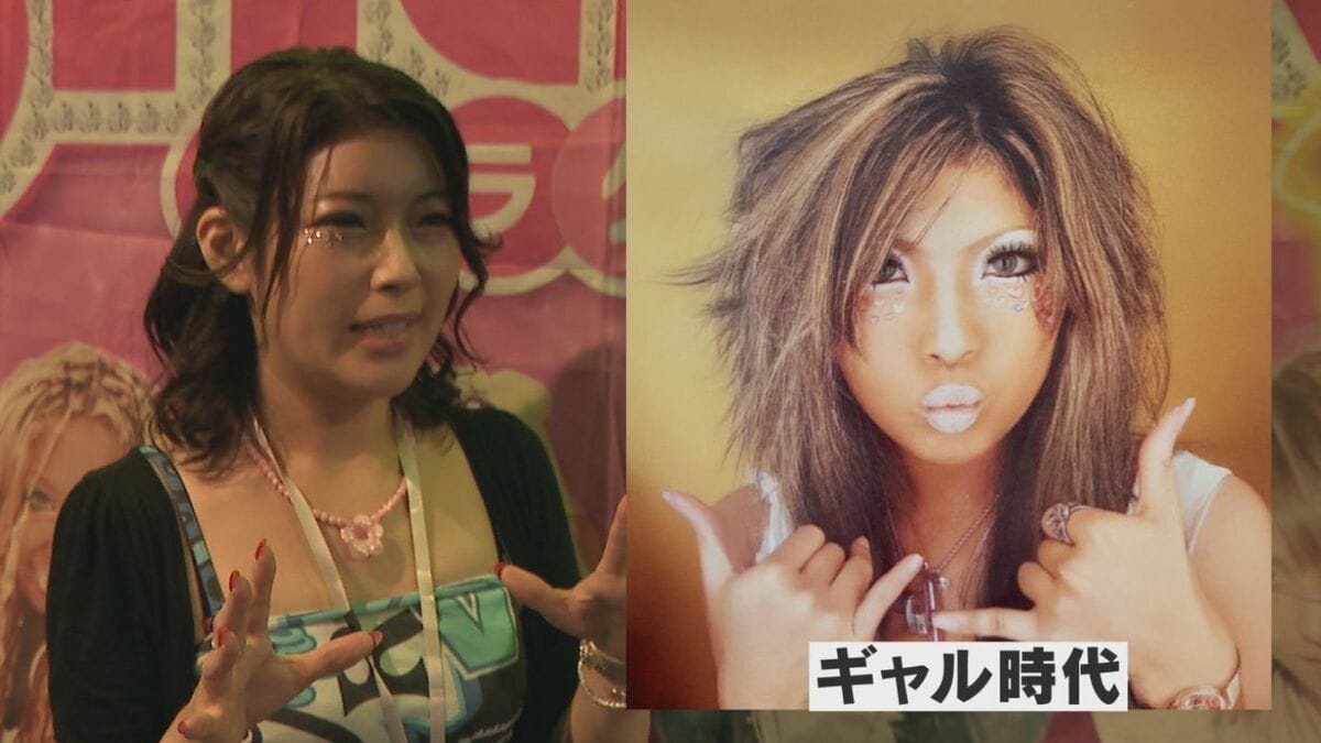 平成ギャル”1日限りの同窓会 ｢子育てや家庭に追われ自分を見失いがち