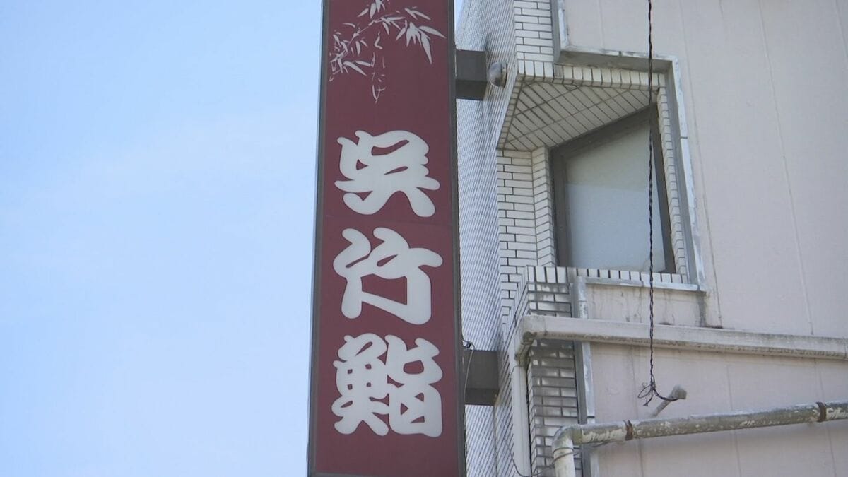 【倒産】「きのうの昼まで営業されてて…」　寿司の名店が突然閉業…運営会社が破産…