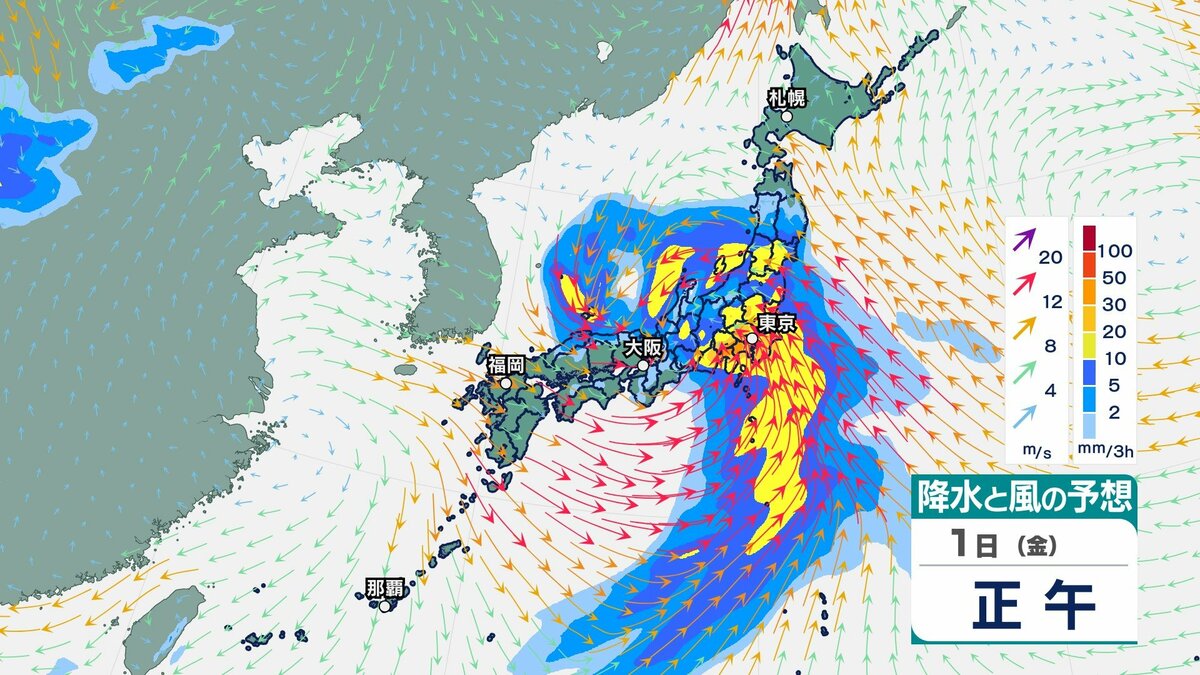 【大雨情報】5月1日～2日　北日本から西日本にかけての太平洋側「警報級の大雨」おそれ　関東や近畿など発達した雨雲　3日以降は再び雨か【雨シミュレーション4月29日（水）～5月3日（金）】ゴールデンウイークの天気詳しく