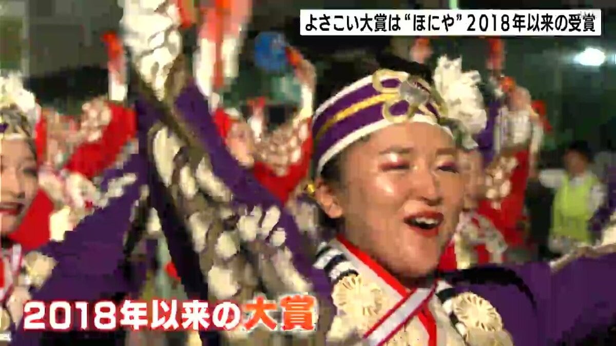 前に前に進むよさこいを作りたいと思ってやってきた」よさこい大賞は