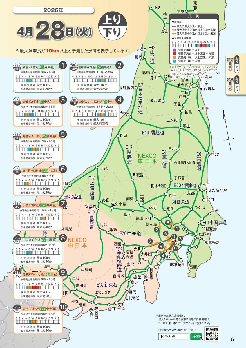 大地の知識　日 大地の知識 日 日)大地の知識 / Earthcraft【TMP】 No.222｜MtG通販