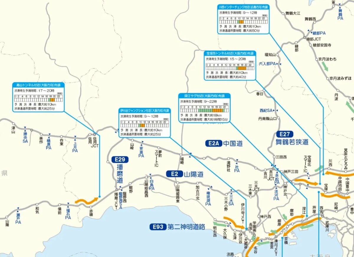 映画チラシ「ハイウェイ」(関西版) 映画チラシサイト：蜃気楼ハイウェイ