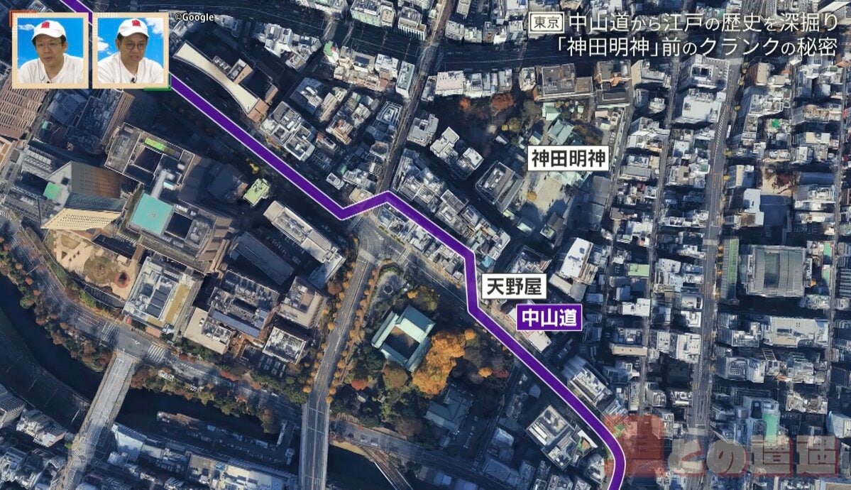 「神田明神」の前にあるクランクの謎とは？江戸時代に整備された「中山道」の歴史を紐解く旅