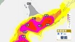 【大気不安定】30日北海道は竜巻などの激しい突風や落雷、ひょう、急な強い雨に注意…黒っぽい雲・遠くの雷鳴・冷たい風⇒頑丈な建物へ移動を|TBS NEWS DIG