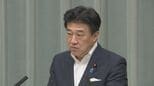 木原官房長官「中国側の主張は当たらない」 中国による「沖ノ鳥島は島ではなく岩礁」との主張に対し反論|TBS NEWS DIG
