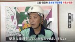 三重・四日市の大雨で浸水した地下駐車場&nbsp;市長が視察、速やかな復旧を支援すると改めて述べる|TBS NEWS DIG