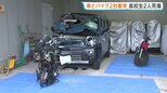「対向車線にはみ出して」男子高校生2人が死傷 軽乗用車と原付バイク2台が衝突 看護師の女(22)過失運転傷害の疑いで逮捕 香川・東かがわ市|TBS NEWS DIG