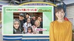 “38歳のおばあちゃん”が切り盛り!ラーメン激戦区・尾道で「焼肉店のラーメン」に行列ができるワケ【THE TIME,】 |TBS NEWS DIG