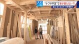 “ナフサショック”で家が建たない!? 資材不足や受注停止で住宅メーカーは悲鳴 政府｢供給に不安はない｣ 目詰まりはどこで？　|　名古屋・愛知・岐阜・三重のニュース【CBC news】 | CBC web