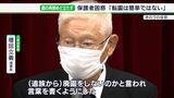 「転園は簡単にできるものじゃない」バス置き去り事件で幼稚園の再開めど立たず「自宅待機」に保護者は困惑＝静岡・牧之原市|TBS NEWS DIG