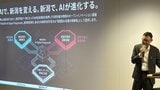 地方×AI×支援を『マッチング』地域社会とAIの“出会い”で課題を解決する新プロジェクト始まる　新潟県|TBS NEWS DIG