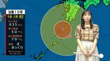 台風10号情報 気象予報士解説(午後4時現在) | 鹿児島のニュース|MBC NEWS|南日本放送