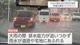「内水氾濫」の浸水想定区域図　宮崎県内で被害おそれ17自治体のうち　公表は4自治体に留まる　|TBS NEWS DIG