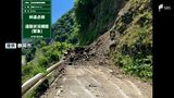 土砂崩れで117人が孤立 『椹島ロッヂ』宿泊の登山者ら けが人なし=静岡市 | 静岡のニュース | SBSNEWS | 静岡放送
