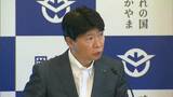 事実と異なる内容発表に対し知事「誠に遺憾」 浄水場から“有機フッ素化合物”検出「不法投棄が原因の可能性も高い」【岡山】|TBS NEWS DIG