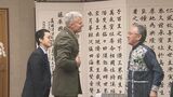 「オスプレイの安全運用を確信している」アメリカ四軍調整官・ターナー中将 玉城知事との初面談で発言 | 沖縄のニュース|RBC 琉球放送