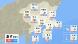 関東甲信 20日明け方にかけて 20日昼過ぎから夜遅くにかけて“バケツひっくり返したような雨”降る所も 警報級の大雨の可能性 | 富山のニュース|天気・防災|チューリップテレビ