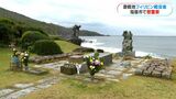 太平洋戦争・フィリピンでの戦没者慰霊祭 初めて高校生も参加 鹿児島・指宿市|TBS NEWS DIG