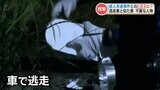 八代市で起きた『殺人未遂事件』との関連は…「空き家に不審者な男」周辺は多数の空き家が点在　熊本　|　熊本のニュース｜RKK NEWS｜RKK熊本放送