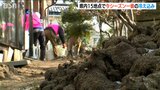 貴重な晴れ間も…新潟県内15地点で今季一番の冷え込み 被災地では懸命な復旧作業続く|TBS NEWS DIG