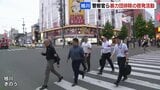 【旭川】警察官らが暴力団排除の啓発活動 歓楽街の飲食店を回り、聞き取り調査 | 北海道のニュース|HBC北海道放送