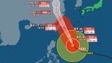 【台風情報】最大瞬間風速70m/s 大型で非常に強い「台風9号(バービー)」10日(金)沖縄の南・与那国島付近を通過か....日本への影響、進路は?7月20日(日)までの雨・風シミュレーションで確認 今後の気象情報に注意【気象庁発表9日午後3時45分】|TBS NEWS DIG