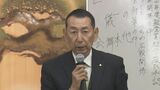 博多祇園山笠振興会の新年総会 今年の一番山笠は「東流」 | 福岡のニュース|RKB NEWS|RKB毎日放送
