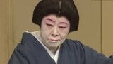 91歳の日本舞踊家『藤間富士齋』に迫る 1000人の弟子を導く「厳しく優しい先生」娘にとっては「一生敵わない人」 | 熊本のニュース|RKK NEWS|RKK熊本放送