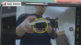 久しぶりエアコンの恐怖…電気代も左右する使い始めの落とし穴 盲点のリモコンはスマホで赤い光を確認! | 長崎のニュース | 天気 | NBC長崎放送